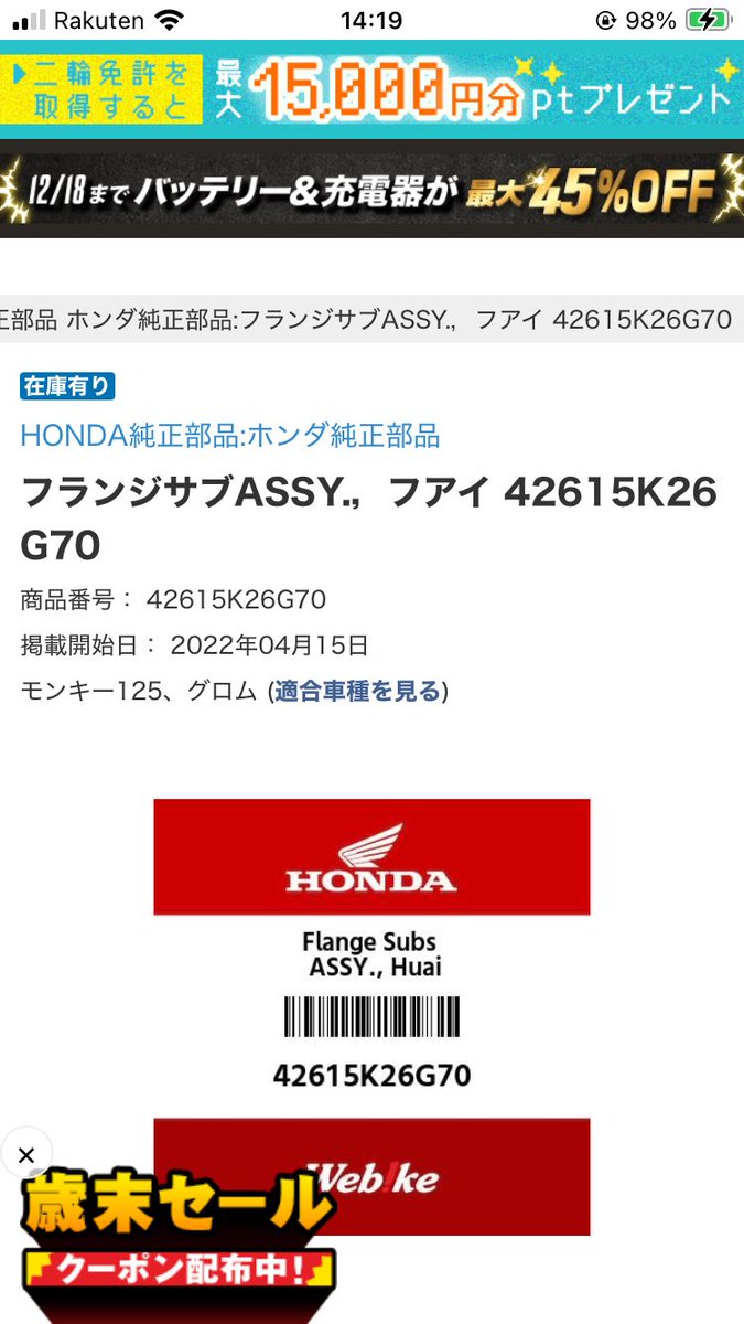 sachi (@sachi19564918) / Posts / X