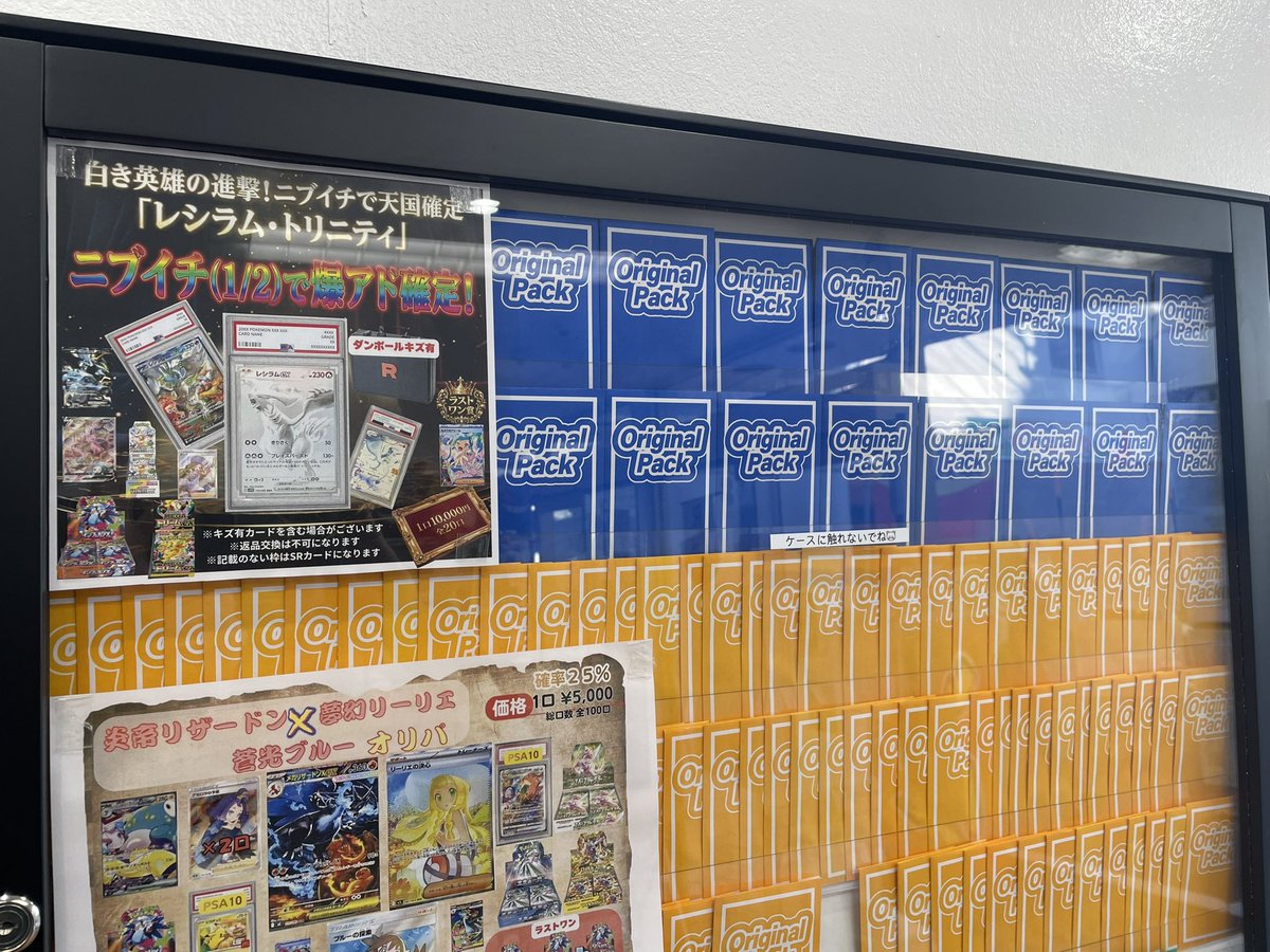 超激レアXG 11月パリ公演☆VIP限定フォトカード&銀テープのセット☆ XGが「MTV VMAJ 2025（MTV Video Music Awards Japan）」に