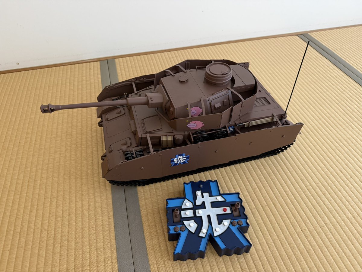 1/12 週刊ガールズ&パンツァーIV号戦車H型(D型改)をつくる ただいまの