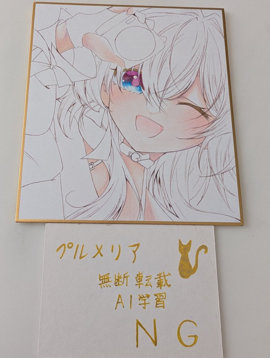 プルメリア (@ringi777) / Posts / X