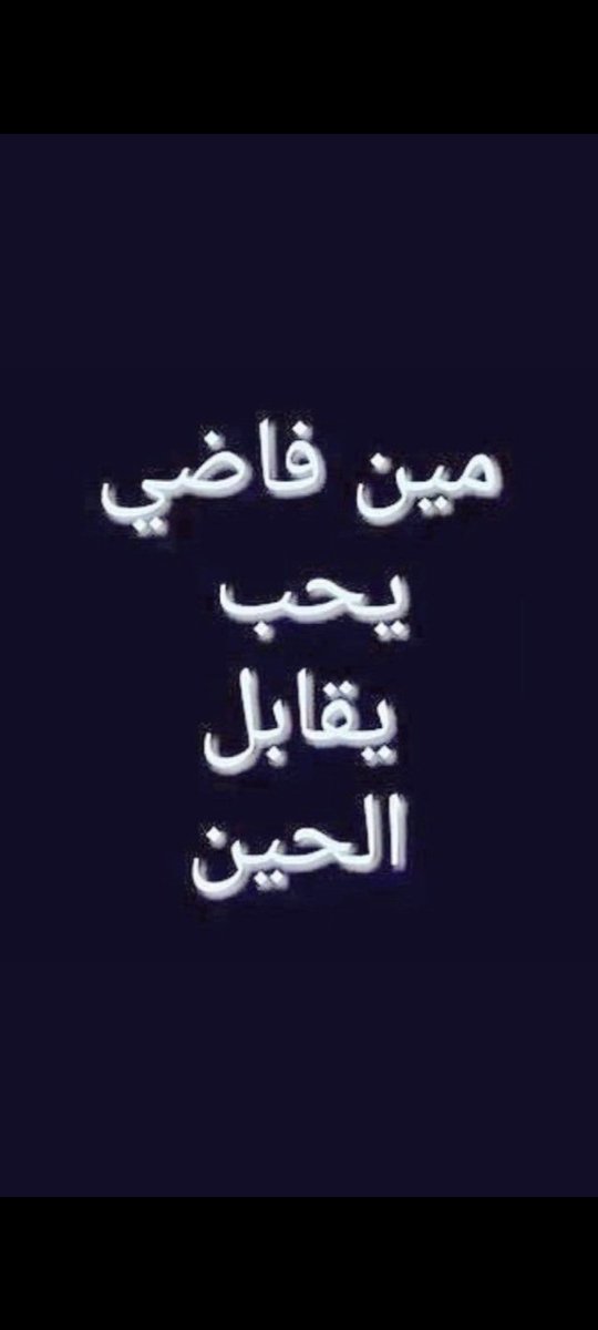 #سالب_الباحة