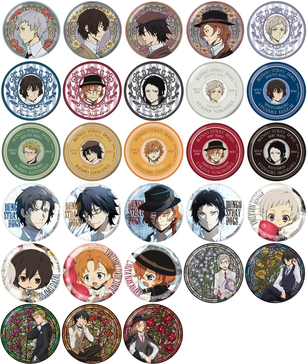 文豪ストレイドッグス グッズ情報 (@bunst_goods) / Posts / X