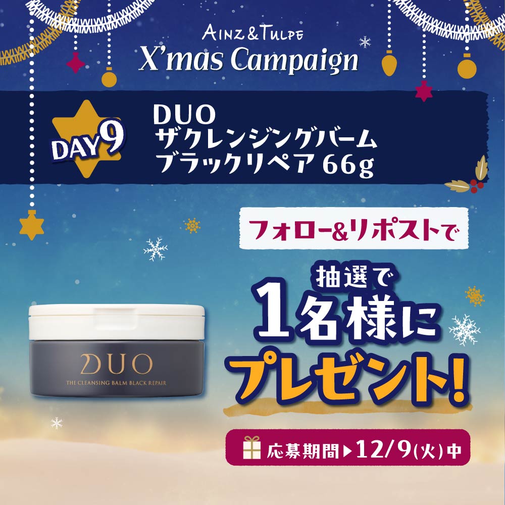 ミント🍀 (@mintochan1234) / Posts / X