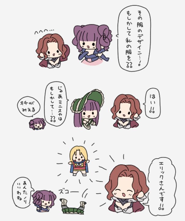 ちょも🦇 (@chomodesune) on Twitter photo 