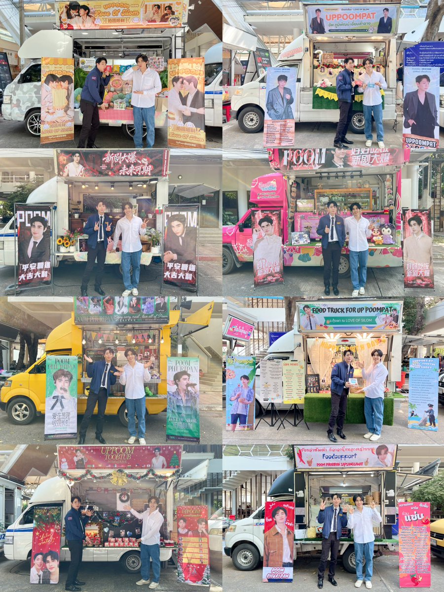 ขอบคุณ Food Support จากทุกคนนะครับ อิ่มอร่อยและมีความสุขมากครับ 🙏🥰

Thank you to all fans for the amazing Food Support. Delicious food and full hearts! 🙏🥰

#รักแห่งสีลม
#LoveofSilomQ25
#uppoompat #poompps #UpPoom