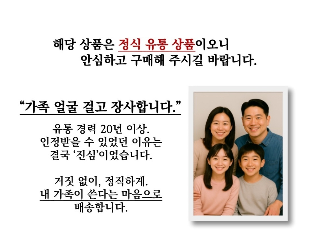 ai가족 얼굴을 걸면 안심이 될 리가 없잔아.. .