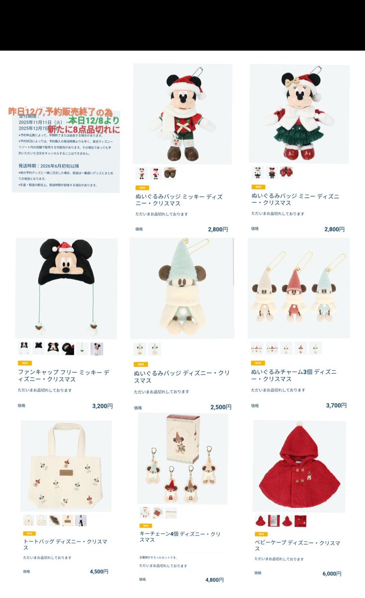 TDR ディズニー ぷらん (@disney_tdr_plan) / Posts / X