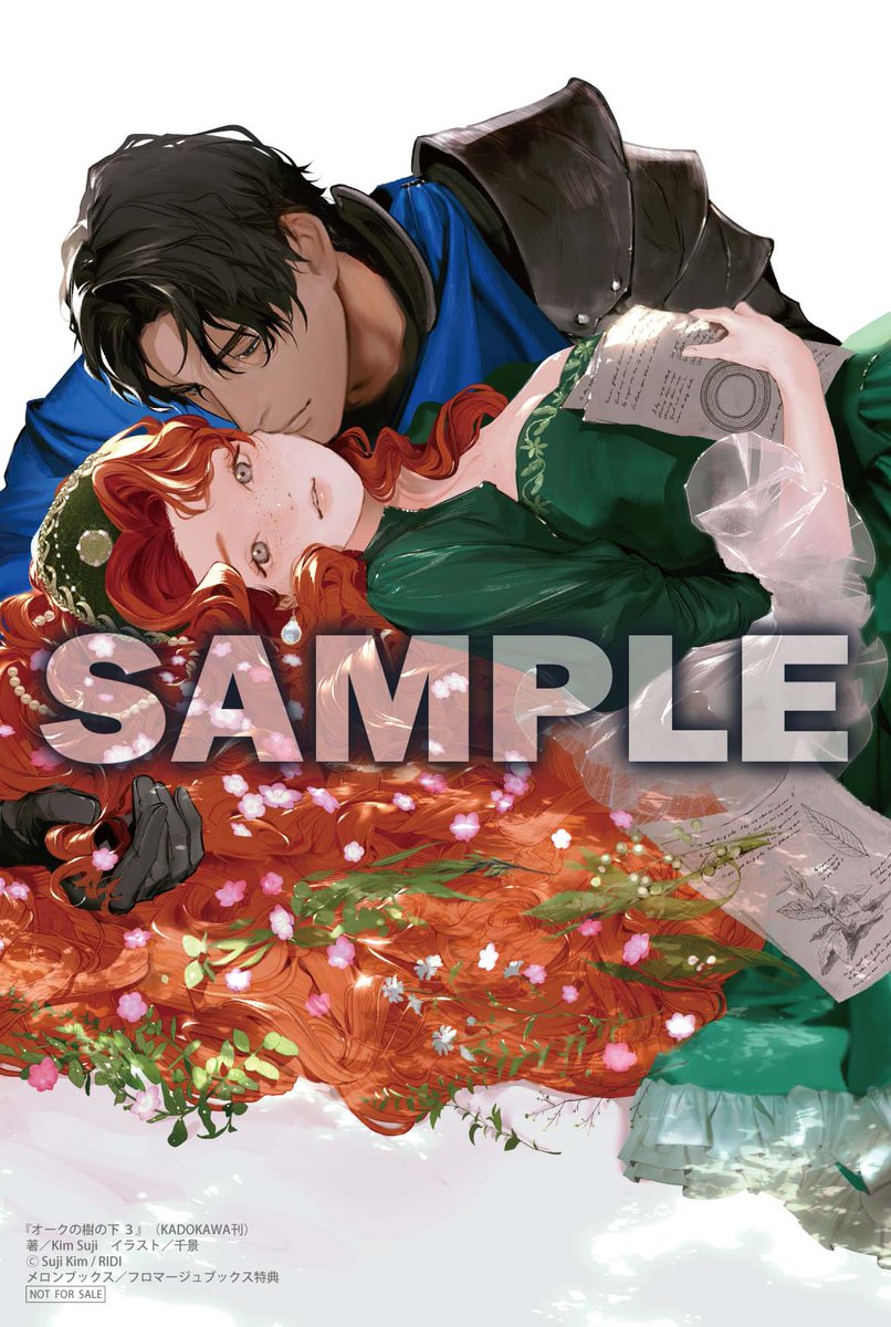 オークの樹の下 A5イラスト色紙セット オークの樹の下 A5イラスト色紙