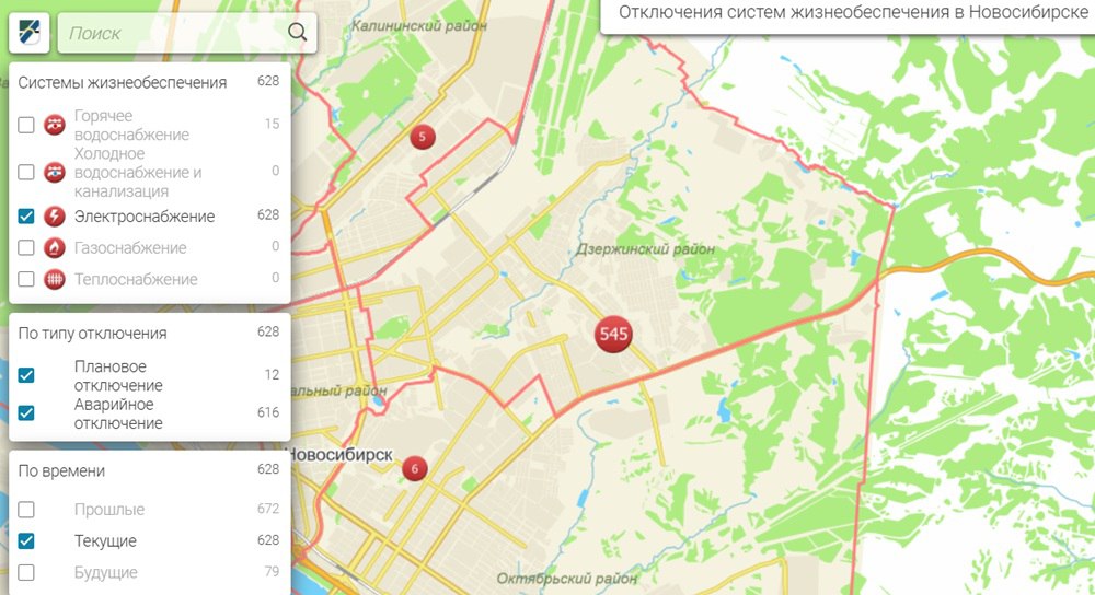Более 500 домов остались без света в 25-градусные морозы в Новосибирске. 

По данным городского портала жизнеобесепчения, под отключение попали 545 домов в Дзержинском районе. Большинство из них – частный сектор в районе улице Волочаевская. Есть и несколько многоэтажек на