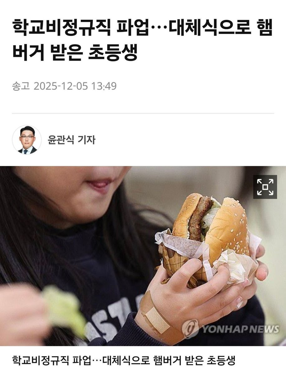 4년 만에 업데이트 된 짤