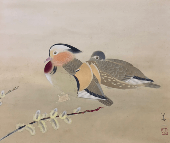掛け軸/おしどり 買取実績のご紹介：高田美一 掛け軸 おしどり図】 繊細な筆致で知