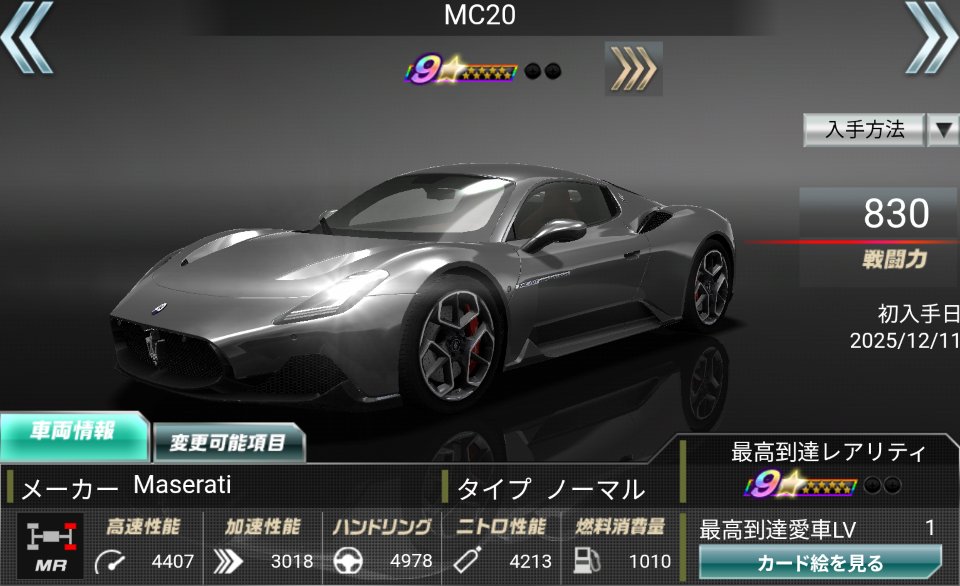 ツインビート２　【10月限定値引き】 スイフトスポーツZC33S TEIN FLEX Z サスペンションキャンペーン | A