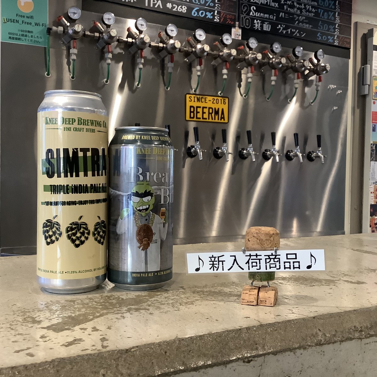 beermakitasenju's tweet image. こんにちは☀️びあマです。

新入荷のお知らせ✨
🇯🇵国産ビール
📌うちゅうのHazyDIPA
📌ブリュークラシックから3種
📌ツインピークスから6種

🇺🇸アメリカ産
📌フェアアイルから8種
📌トラップドアから6種
📌ニーディープから2種

▼営業時間
14:00〜23:00 (L.O22:00)

#びあマ北千住
#クラフトビール