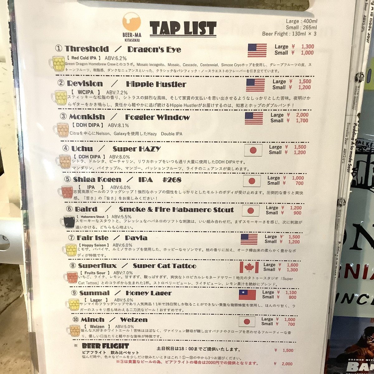 beermakitasenju's tweet image. こんにちは☀️びあマです。

新入荷のお知らせ✨
🇯🇵国産ビール
📌うちゅうのHazyDIPA
📌ブリュークラシックから3種
📌ツインピークスから6種

🇺🇸アメリカ産
📌フェアアイルから8種
📌トラップドアから6種
📌ニーディープから2種

▼営業時間
14:00〜23:00 (L.O22:00)

#びあマ北千住
#クラフトビール