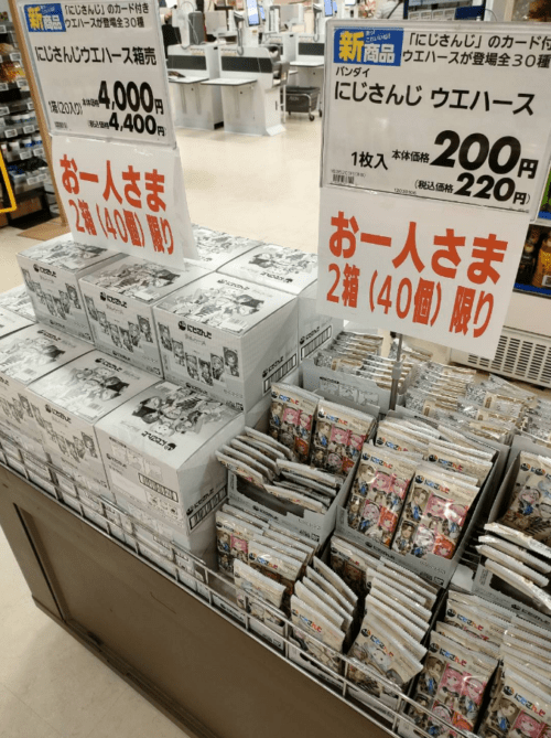 にじさんじ ウエハース 取扱い店はどこ？コンビニは？配列や再販売