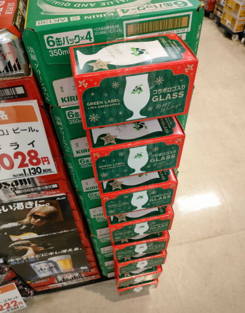 ミセス 淡麗 グラス 6個セット ✨SURPRISE GREEN BOX✨ 届いてた〜٩(>ω<*)و嬉しい‼︎ ミセス×グリーン
