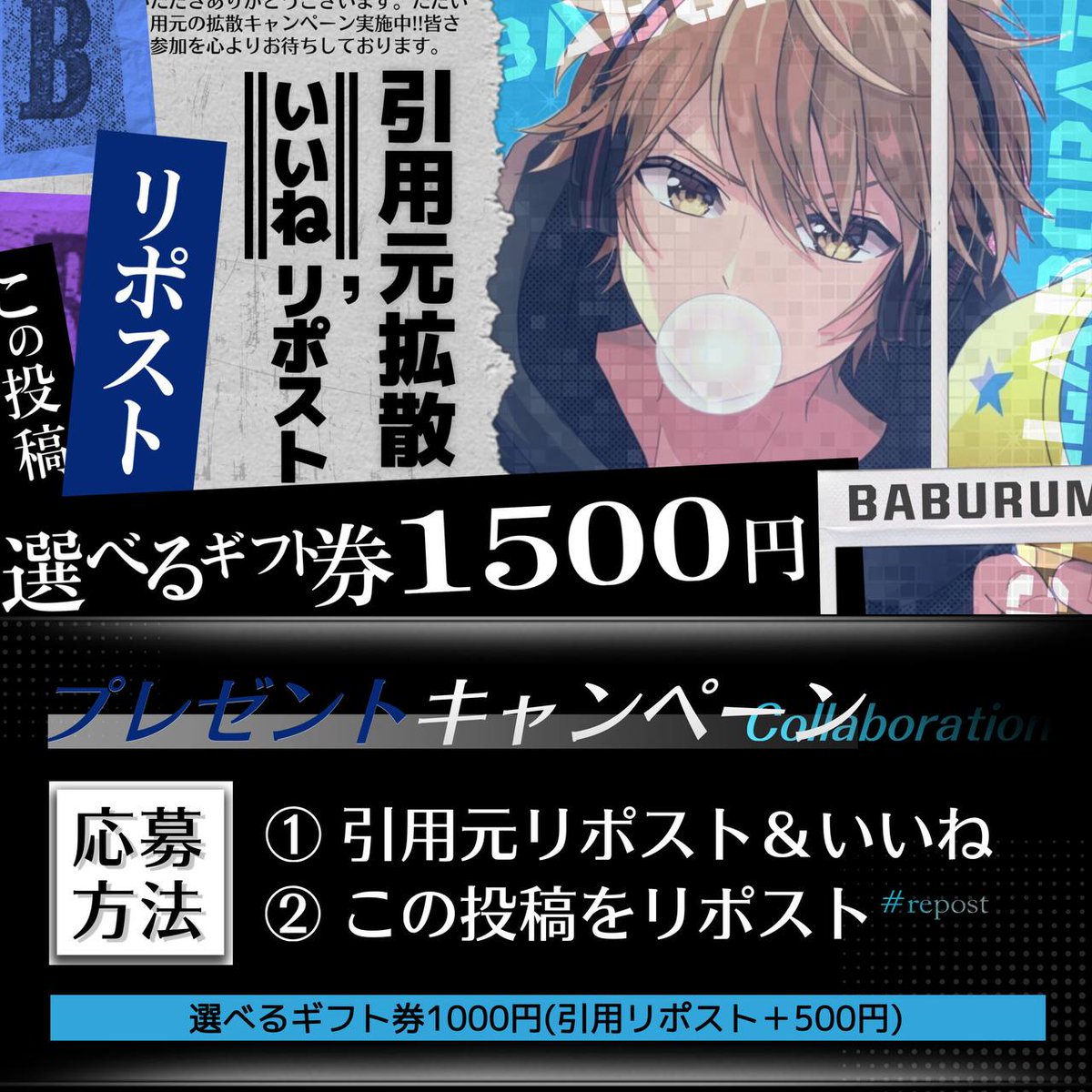 ■ギフトプレゼント情報
詳細は画像にまとめてるよ！
2025年12月9日 22時迄
x.com/hyuga_sei1/sta…
