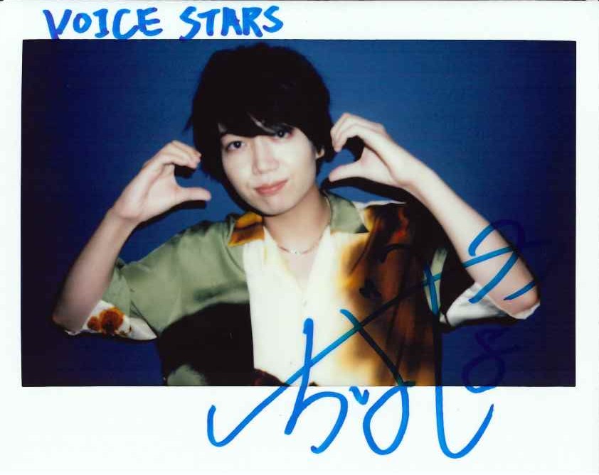 TVガイドVOICESTARS vol.35」好評発売中】 ☆直筆サイン入り生写真 TVガイドVOICESTARS vol.35」好評発売中】 ☆直筆サイン入り生写真