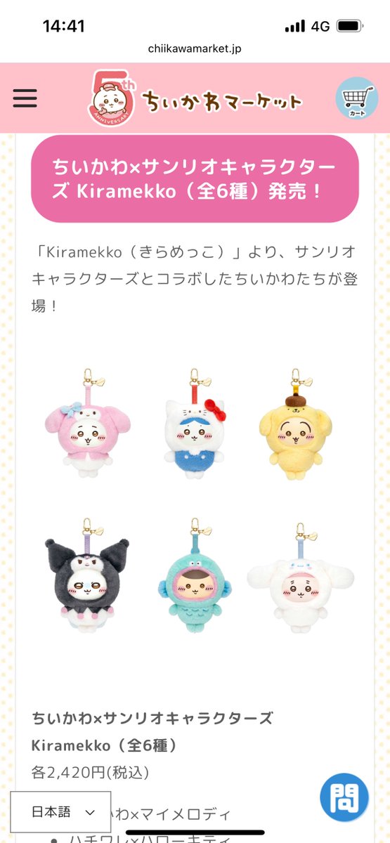 カメコ (@kameco713) / Posts / X