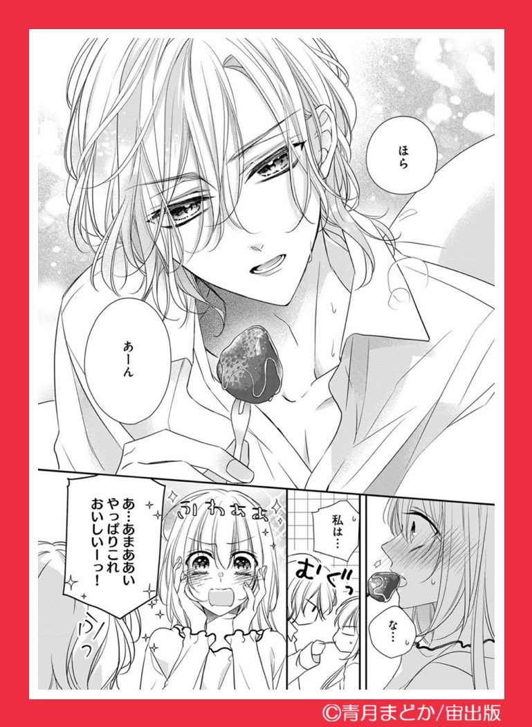 ♡・・・・・・♡・・・・・・♡ 🎀本日発売