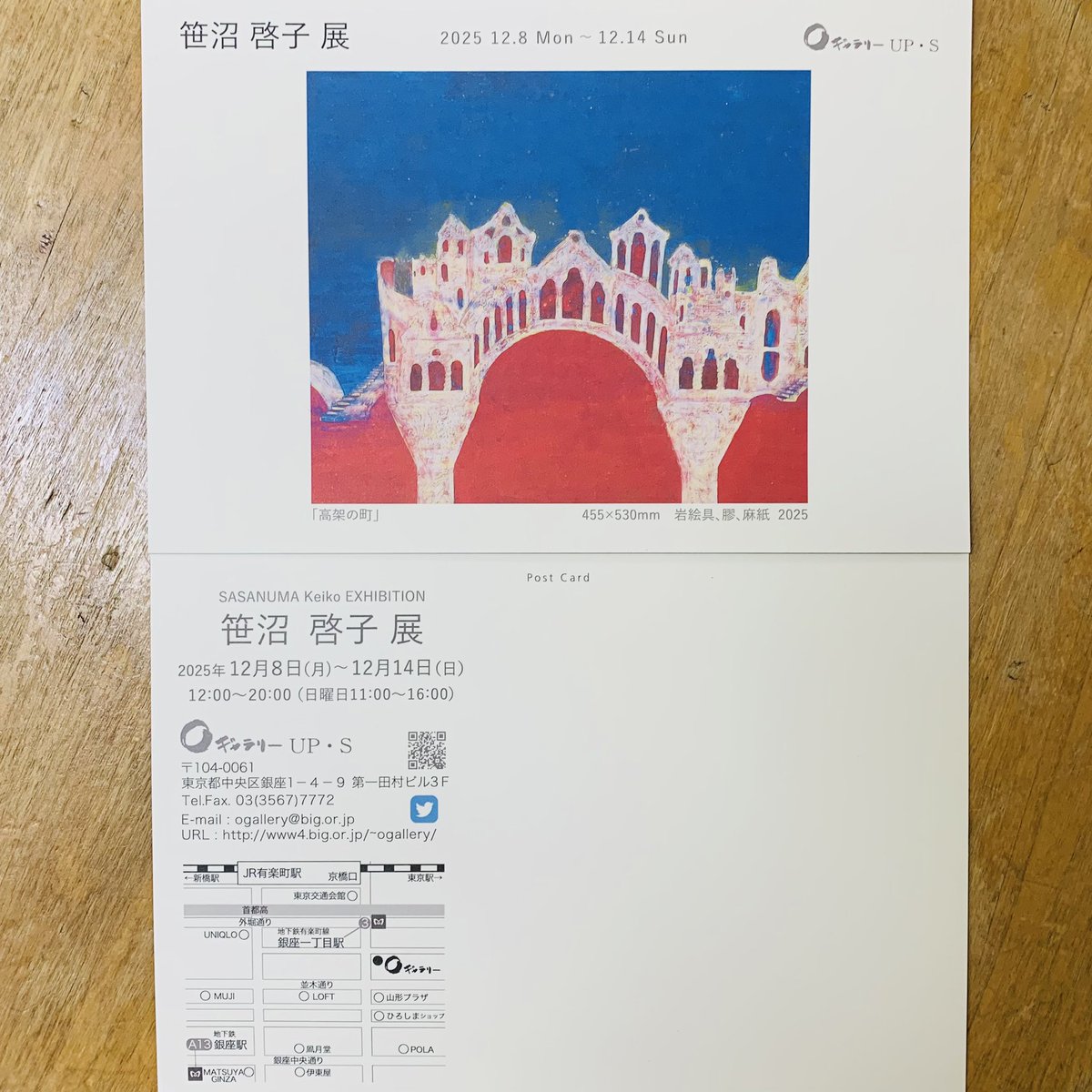 田中宏美展、笹沼啓子展、日曜日迄開催中です！