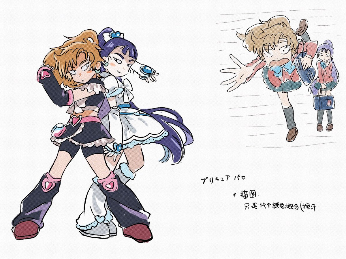 球白 tweet media