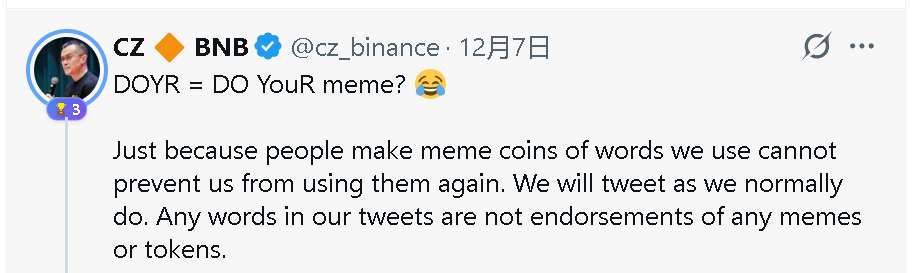 一姐发的这个 #DOYR meme币，不管是主观打错，还是客观上故意留梗，其实都不妨碍它有机会成为一个好 Meme。

错拼，本来就是 Web3 文化里的一条暗线。
最经典的是 #HODL——本来只是一个醉酒帖里把 HOLD 拼错了，结果硬是被社区玩成了“Hold On for Dear