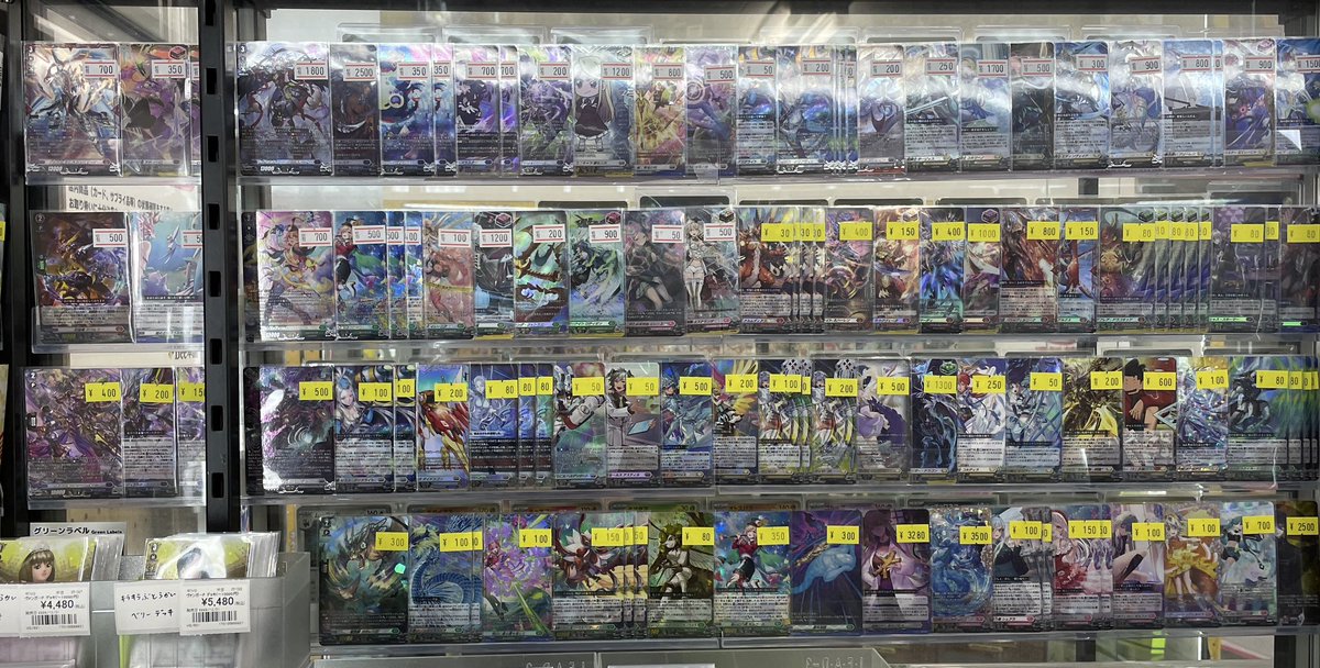 ヴァンガード デッキまとめ売り パーツあり ヴァンガード 商品情報 現在販売中の特価品はこちらです‼️ 必要な