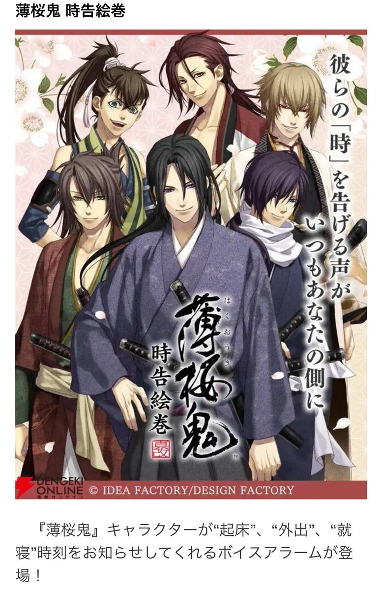 時告だろうなと思ったらそうだった 全購入済だから一安心だぜ！