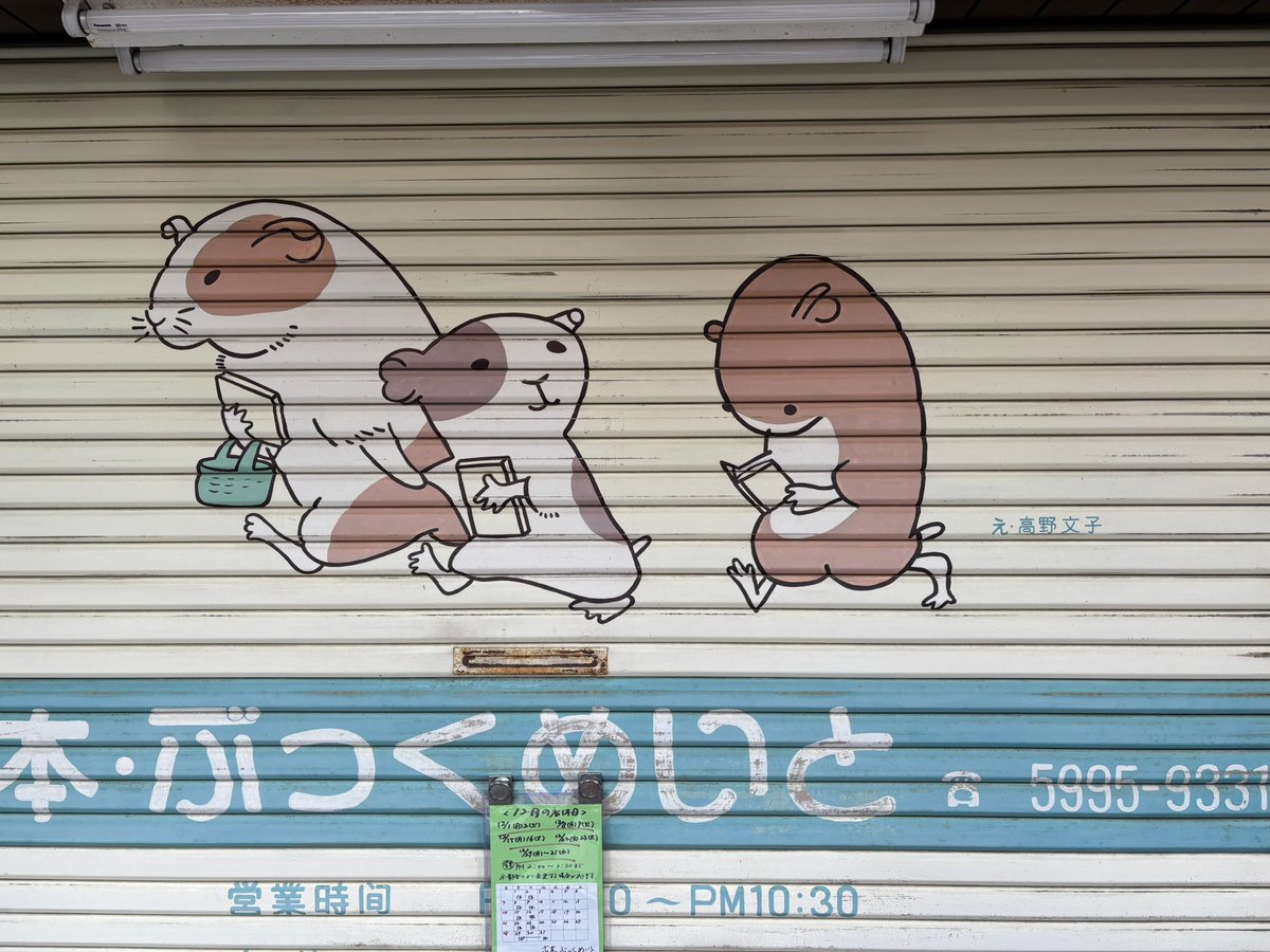 yukitão (@zooiiooz) / Posts / X