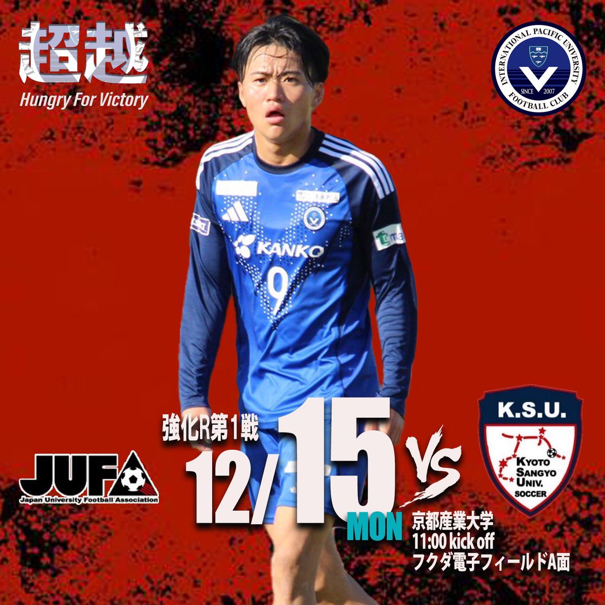 IPU•環太平洋大学体育会サッカー部 (@ipusoccer2007) / Posts / X