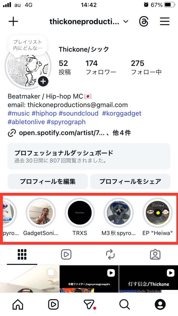 chaki (@mistyminds) / Posts / X