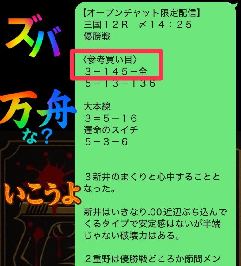 chay 🐾 (@leu2704) / Posts / X