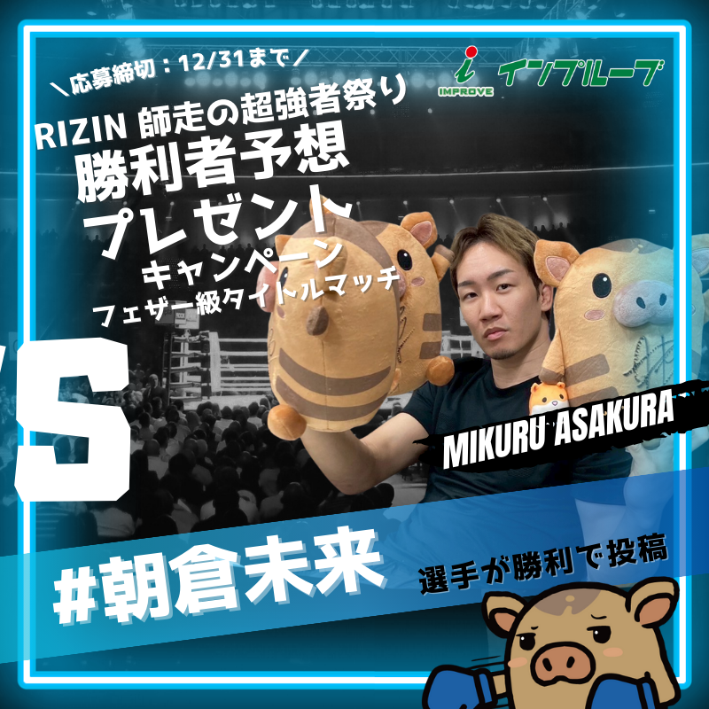 釣っ太郎ch (@tsuttarou_ch) / Posts / X