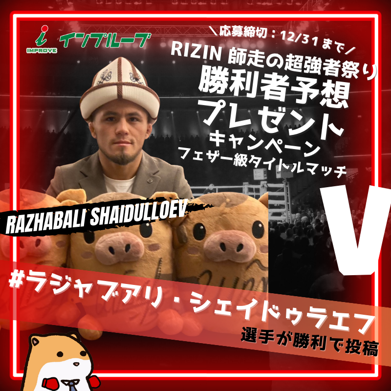 るーたろう/上田琉威 (@k__rui821) / Posts / X