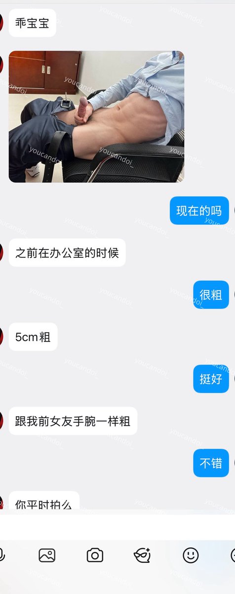 你可以吗 tweet media