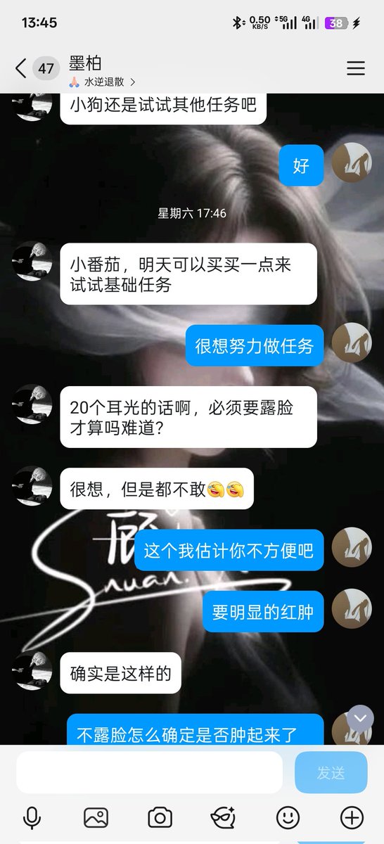 凇墨 Sama tweet media