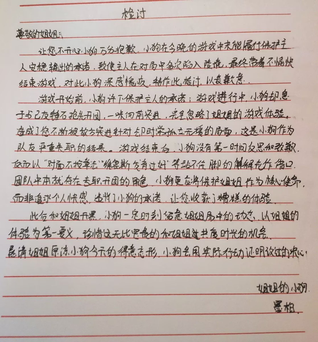 凇墨 Sama tweet media