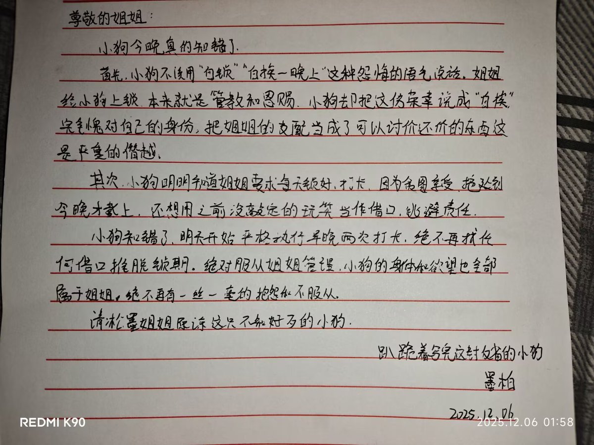 凇墨 Sama tweet media