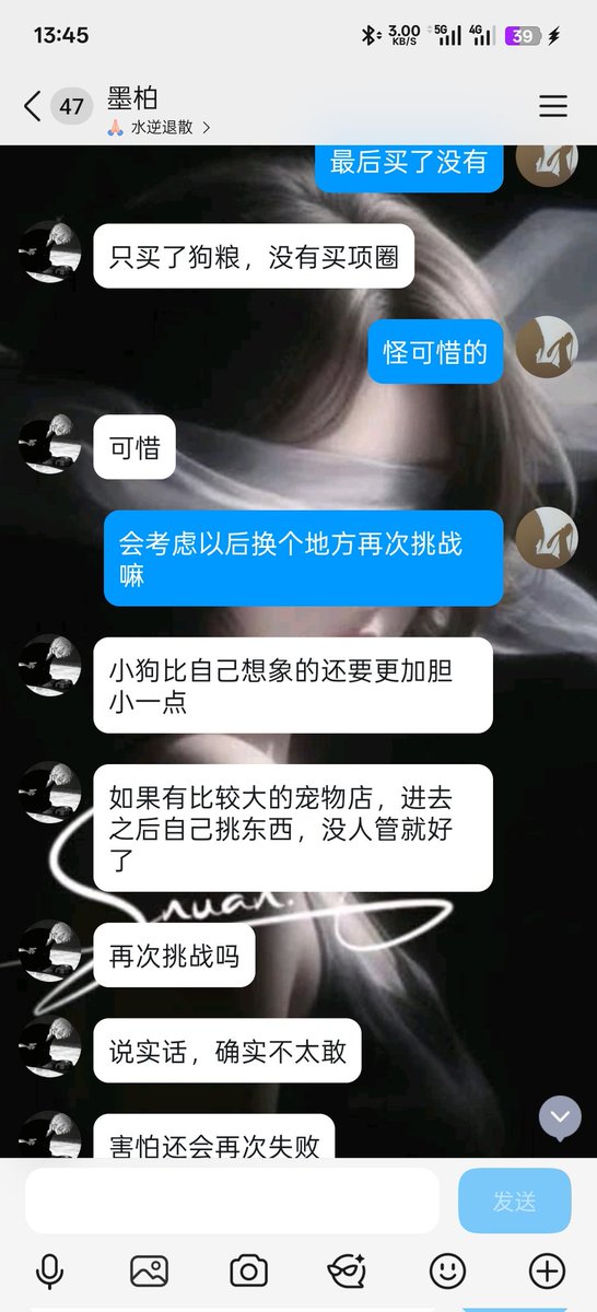 凇墨 Sama tweet media