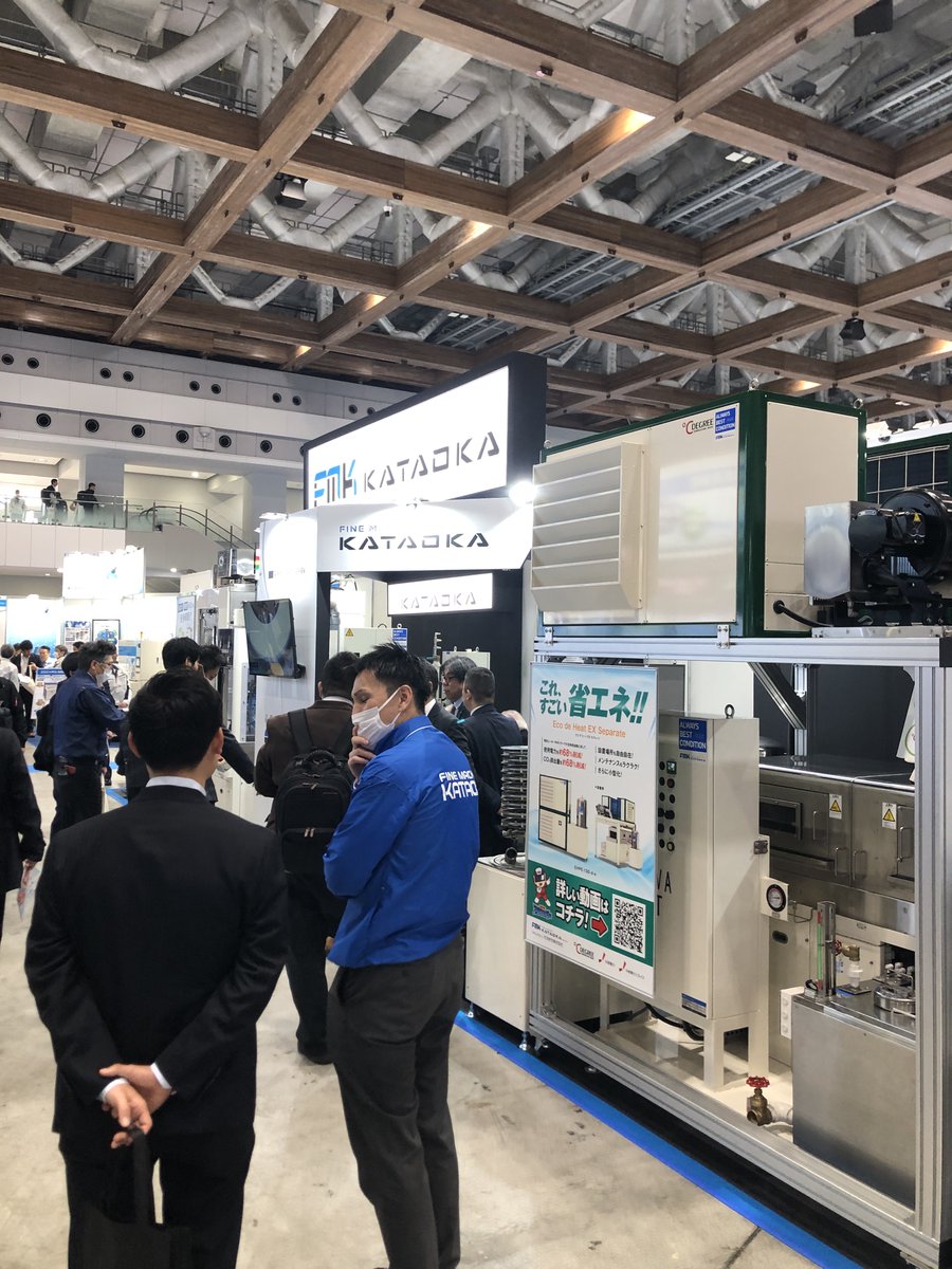 ファインマシーンカタオカ株式会社【公式】 (@fmkataoka) / Posts / X