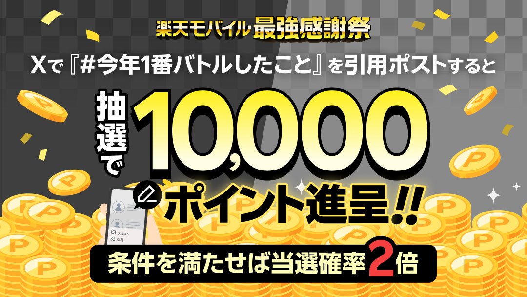 ころすけ (@XwOXGmqoK2s46KJ) / Posts / X