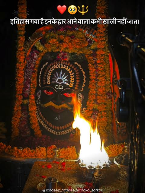 मेरा विश्वास ही मेरी सबसे बड़ी ताकत है महाकाल, ये नाम ही काफी है हर हर महादेव

ताकत तो हैं महाकाल|#GodMorningMonday
#HappyBUSDAY2025