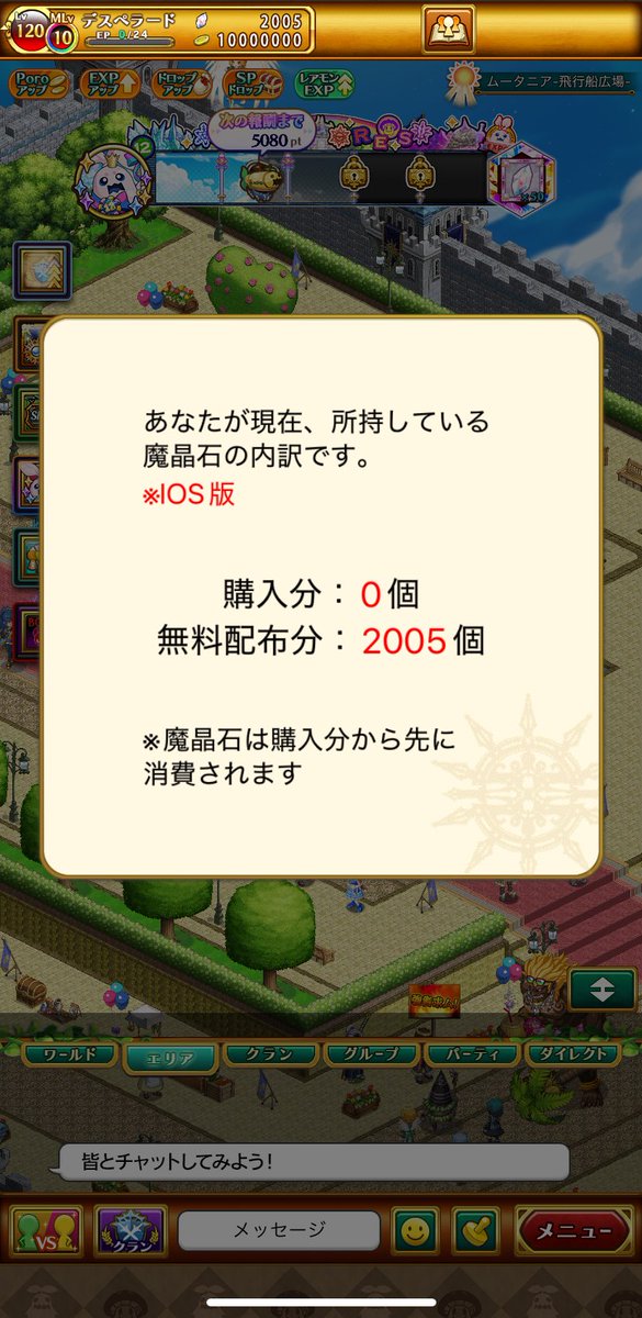 kpahsk's tweet photo. よし https://t.co/CUikvSikWB