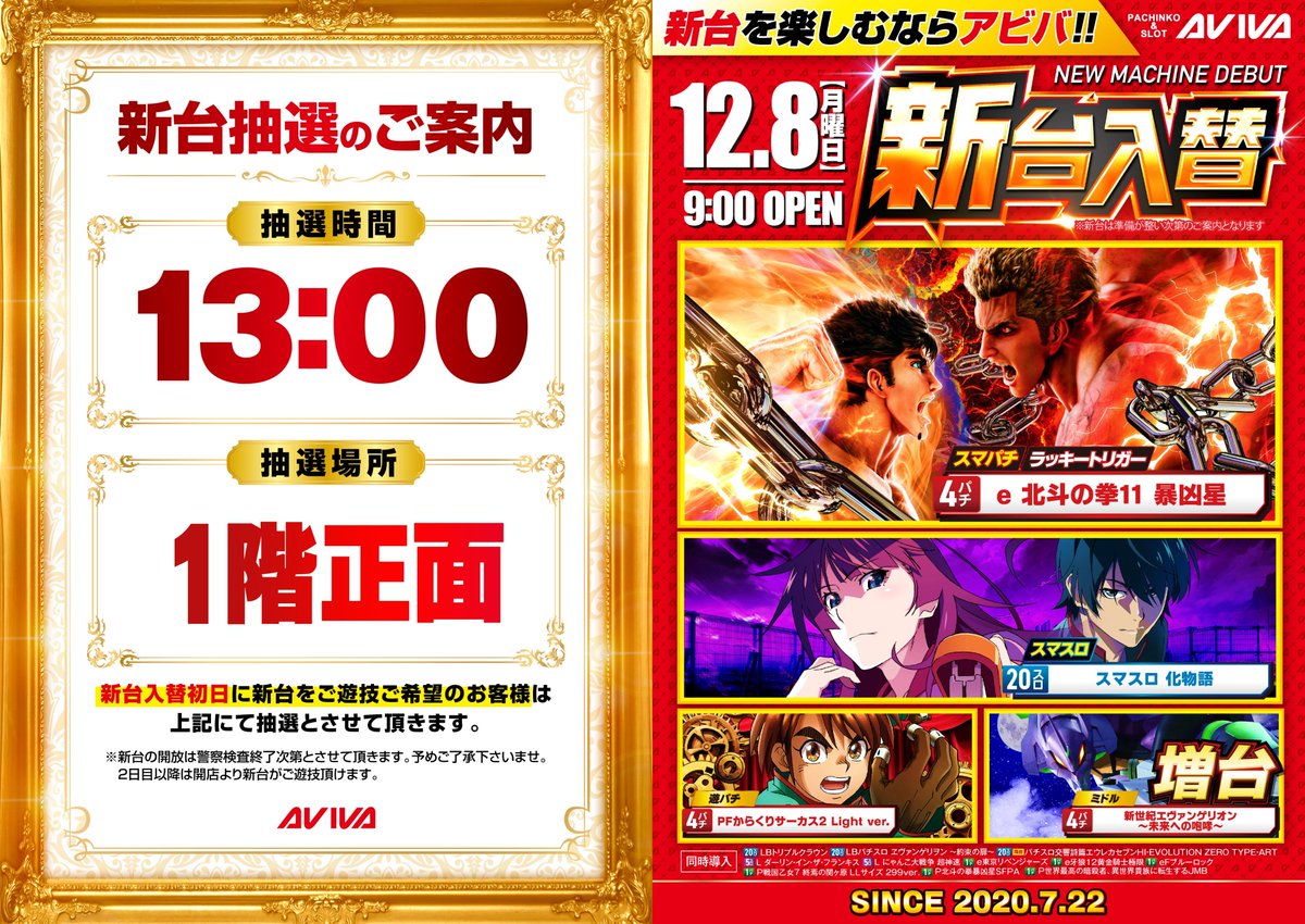 ズシアビのカバ副店長🦛 (@KAhippoBA) / Posts / X