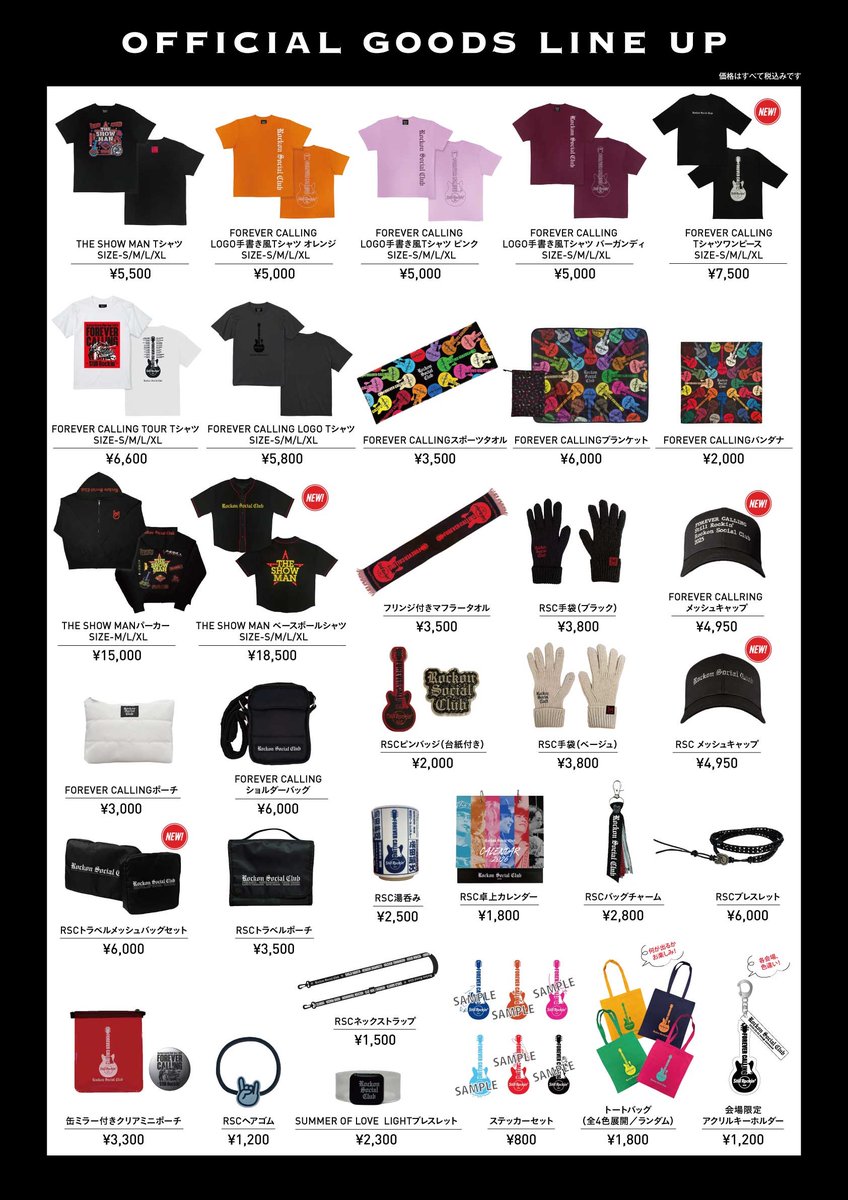 Rockon Social Club (@rockonsocialclu) / Posts / X