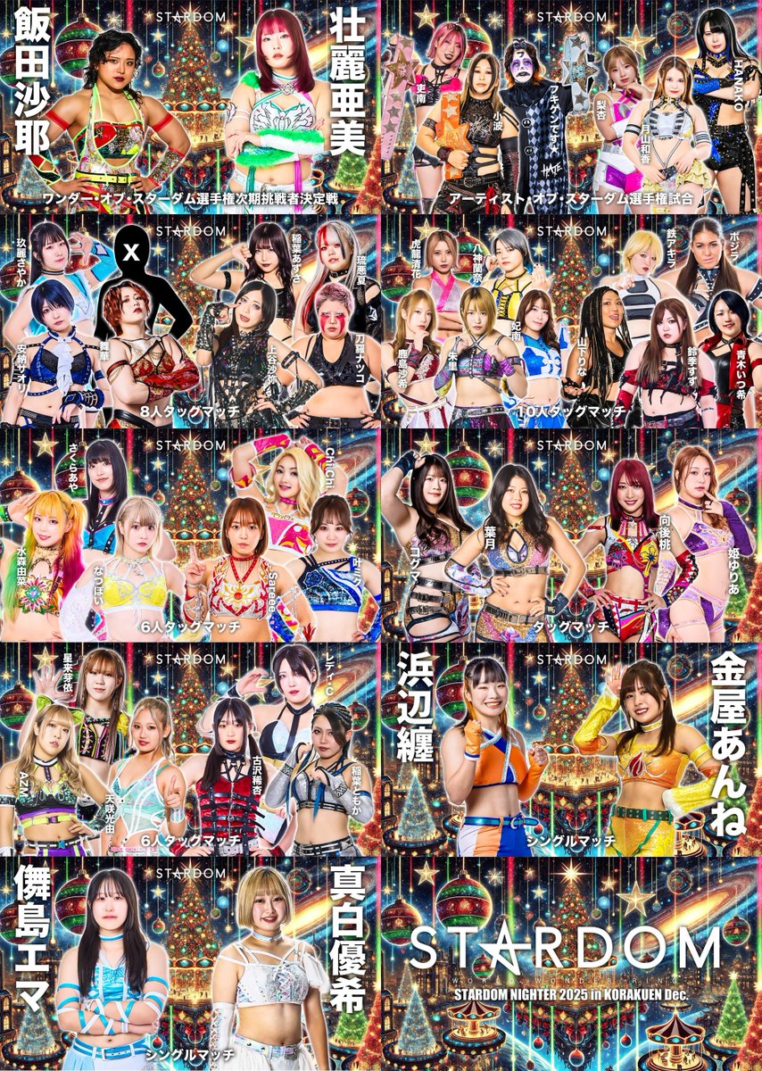 🔥本日は後楽園ホール大会‼／ 🎫当日券は16時より販売開始！ 📺スター