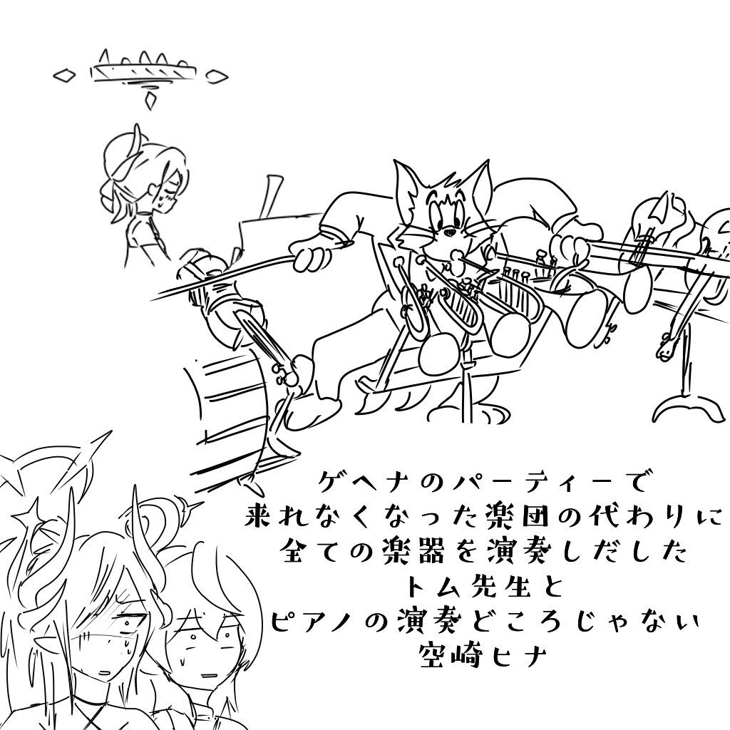 #今年も残りわずかなので今年一番伸びた絵を貼る

トムだった