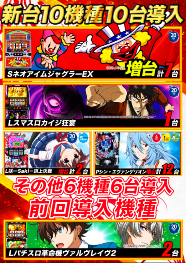 12月9日（火） 抽選開始時間：9時45分 過去のブログはこちらから