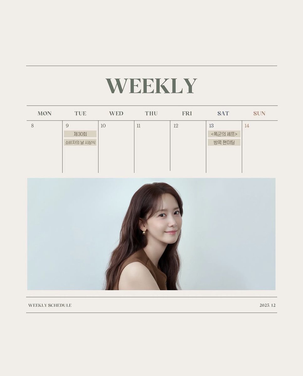 ordinarynojaem's tweet image. limyoona__official’s IG Update

“WeeklyYoong for the second week of December📋✨”

9th Dec (Tue) — the 30th Consumer Rights Day Awards
13th Dec (Sat) — ‘Bon Appetit, Your Majesty’ fanmeeting in Bangkok